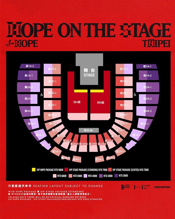韓團BTS成員j-hope登臺  5月24、25日開唱