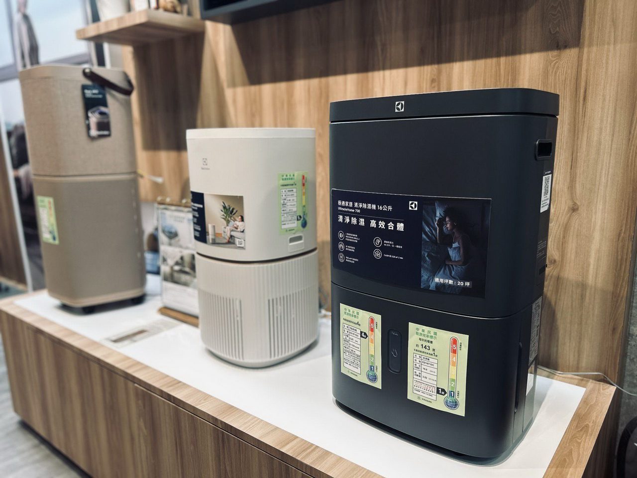 精品家電 Electrolux 伊萊克斯　2025年3月21日至3月24日 超殺優惠快閃活動 千萬別錯過！