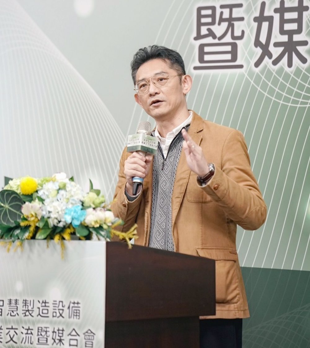 臺灣智慧製造設備鏈結半導體產業   交流暨媒合會助力產業升級
