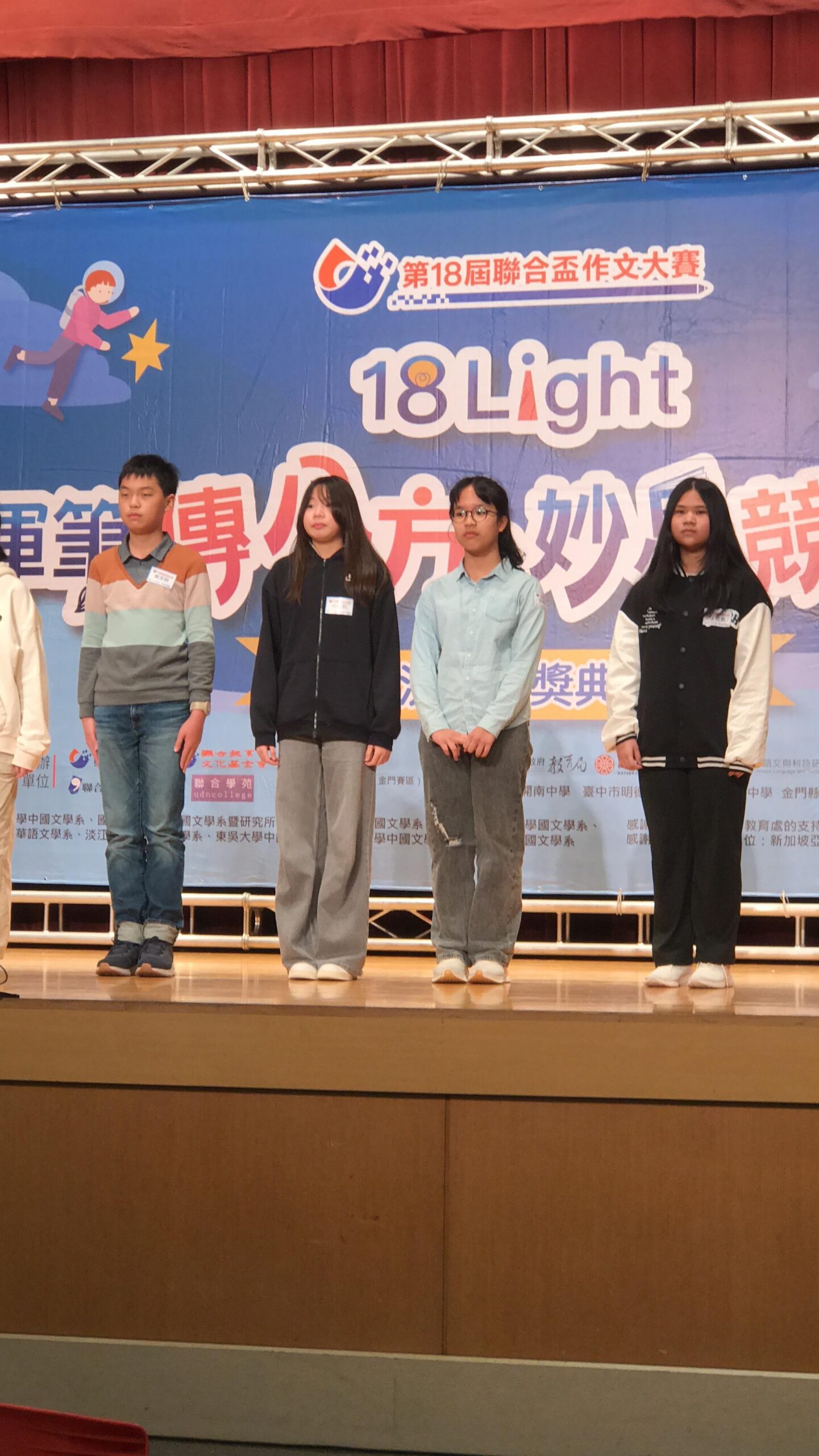 第18屆聯合盃作文大賽  花蓮奪四項大獎創最佳成績