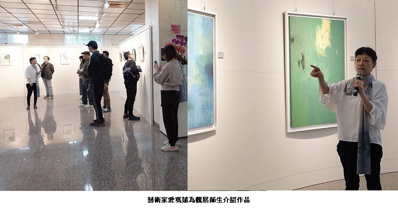 高醫大藝廊詩畫共賞  愛瑪蓮「雲野笙歌II」 邀民眾一起來場藝術之旅