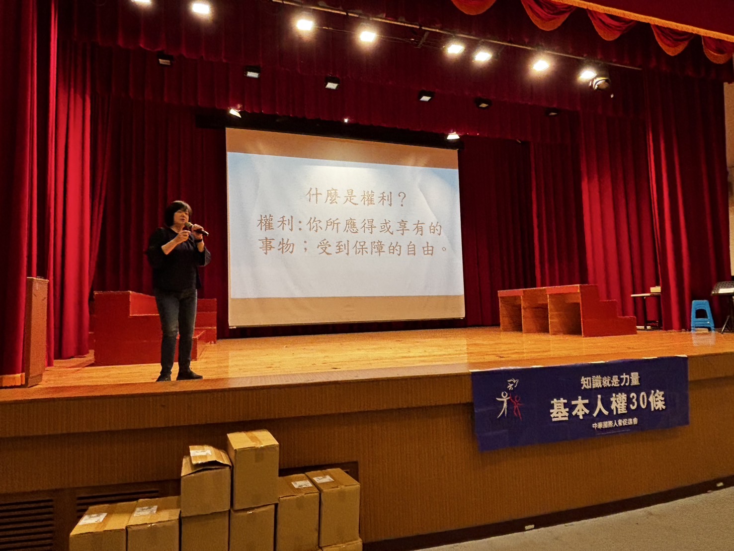 人權教育進校園　成淵高中將人權轉化成行動