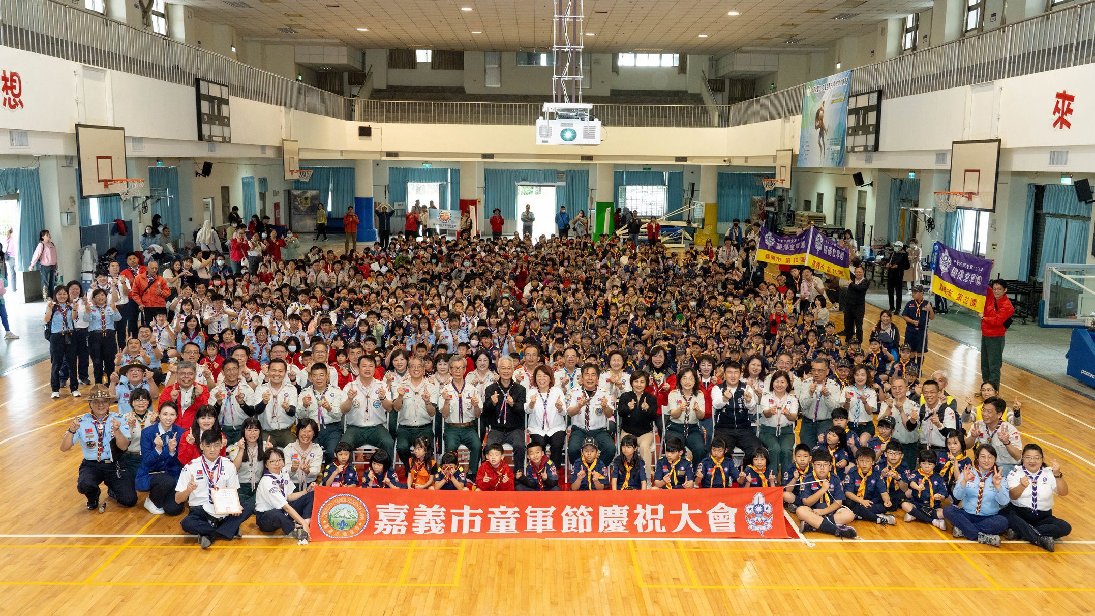 嘉義市114年童軍節慶祝大會　48位優秀童軍榮獲表揚
