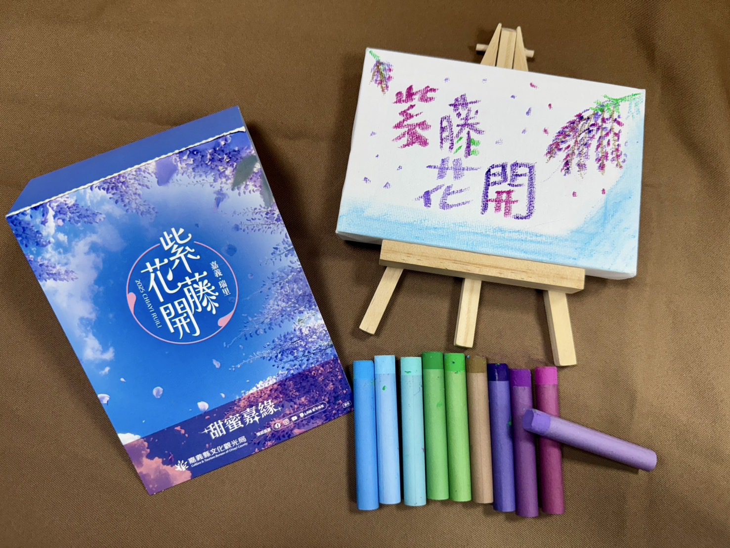 瑞里紫藤花季旅遊升級　親子活動歡迎報名
