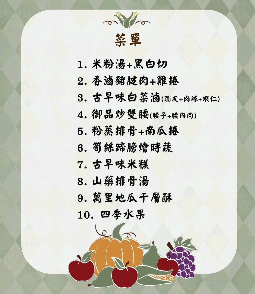 最強黑白切Top 10出爐     新北黑白切全豬宴熱烈搶購中