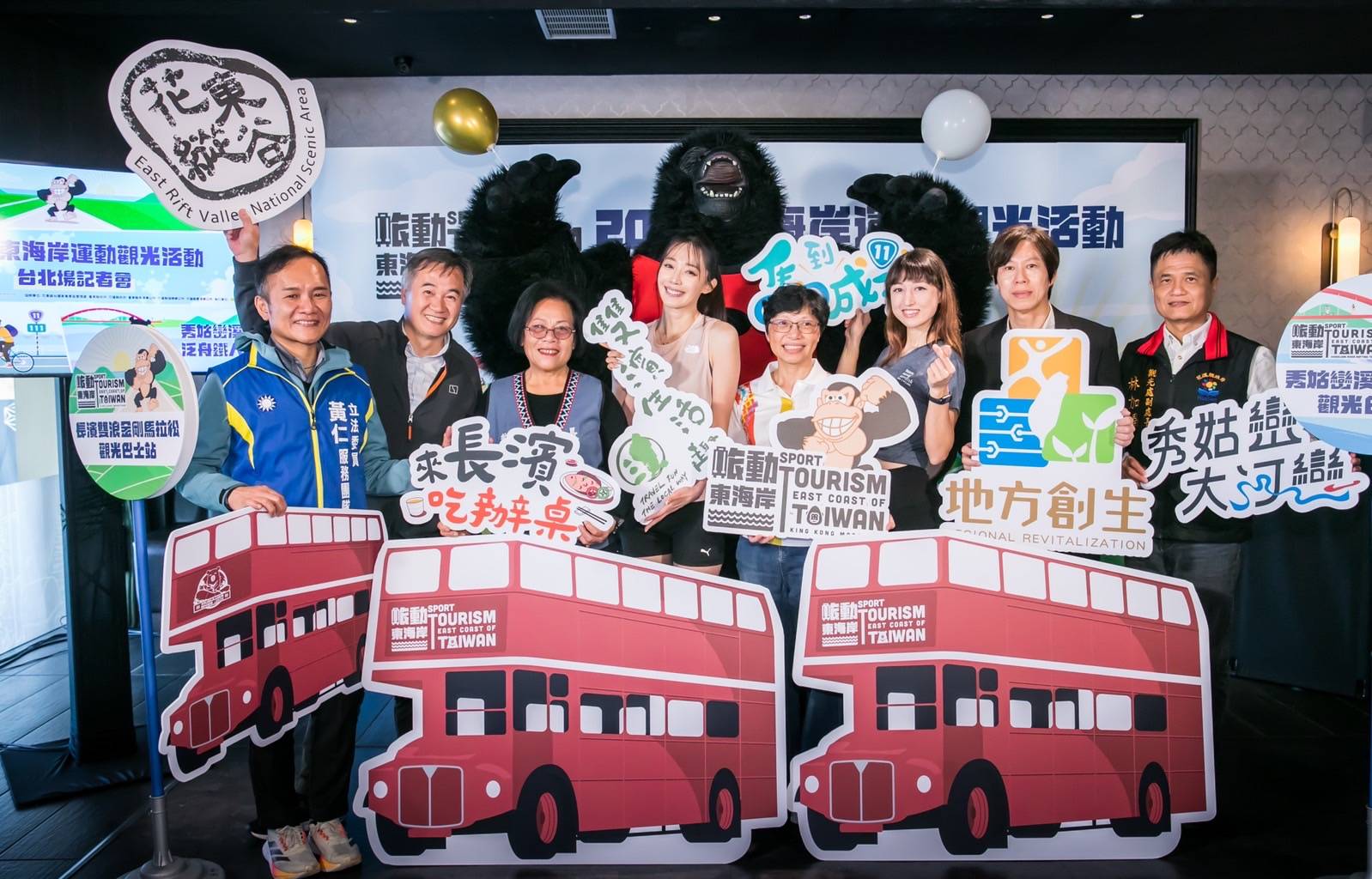 東海岸運動旅遊首度搭配雙層巴士巡禮   山海美景與運動挑戰一次滿足