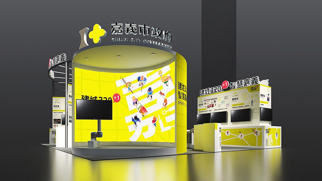 嘉市獲邀「2025智慧城市展」　邀您體驗智慧科技創新應用技術