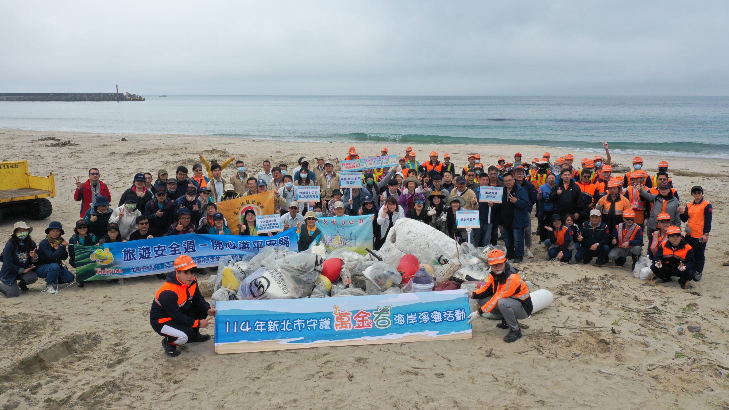 2025萬金石馬拉松綠色開跑     環保局號召千人淨灘     迎接永續賽事