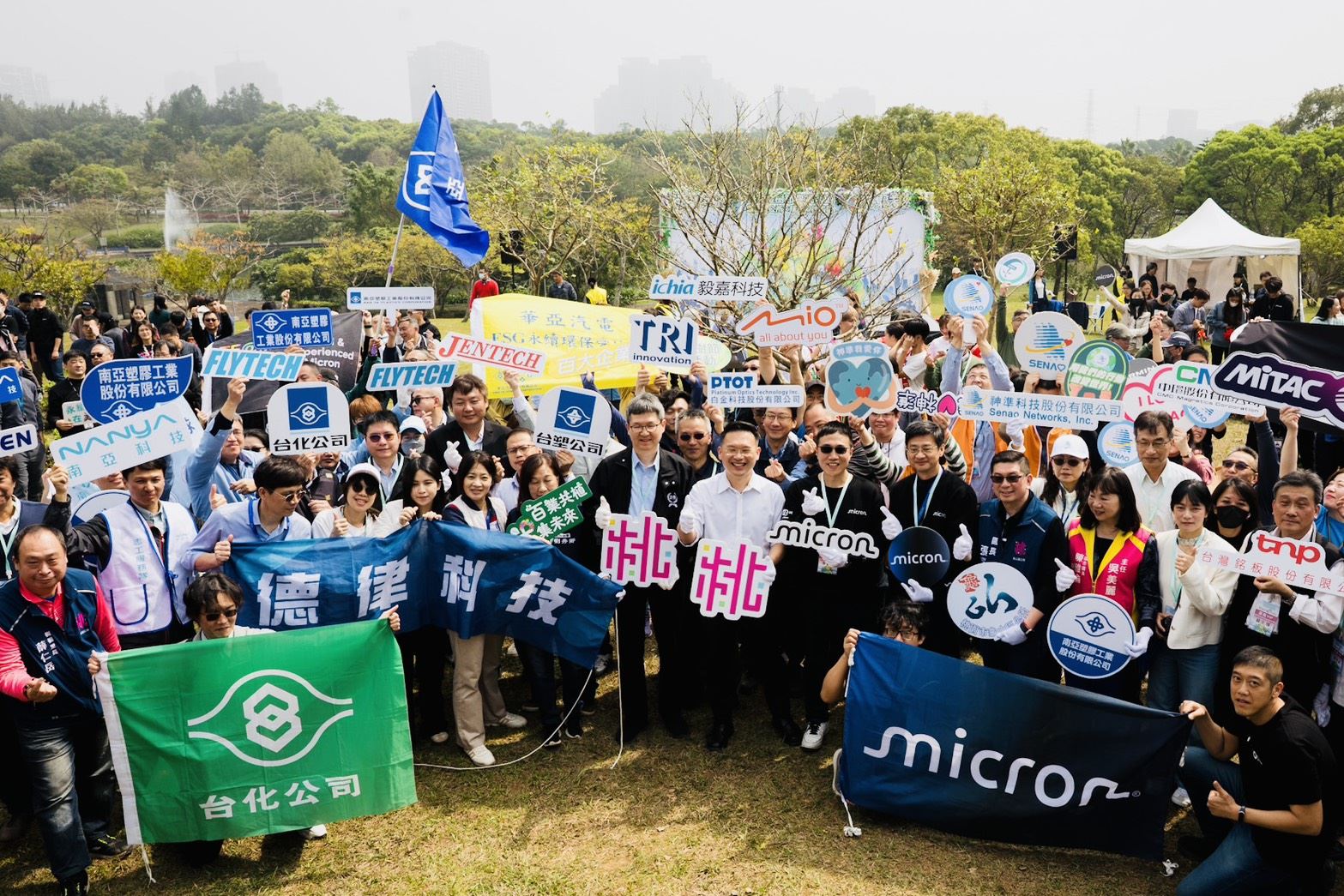 桃園植樹節升級     「百業共植」攜手企業種下永續綠意