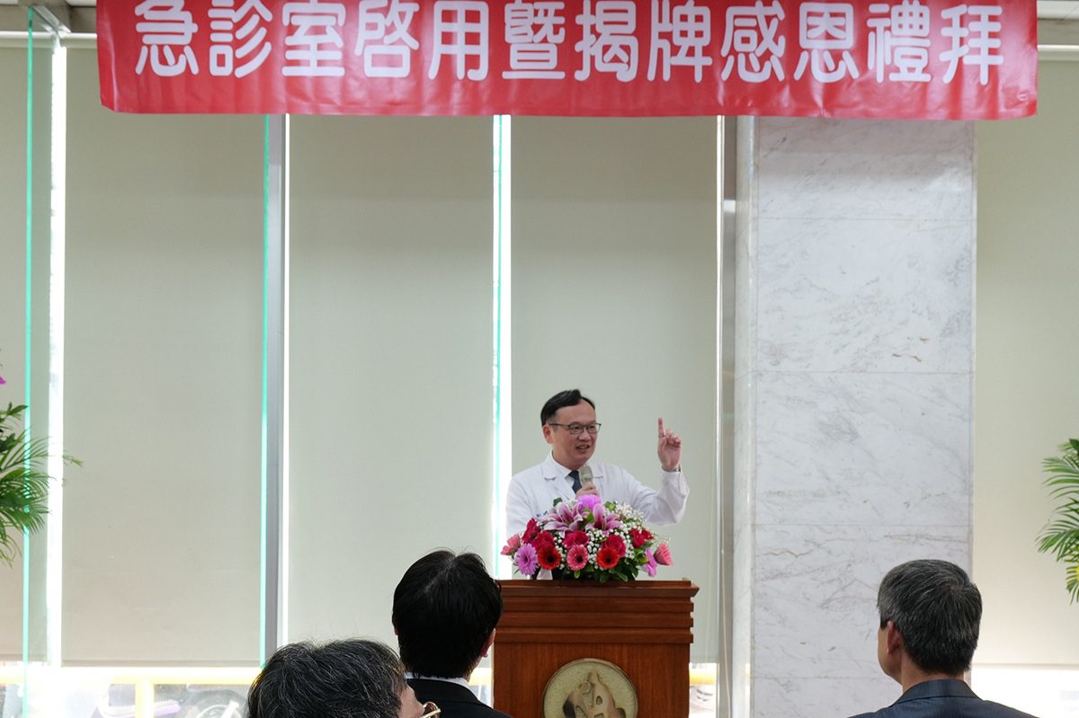 漢基醫院急診室動線大改造 　服務量能成長五成