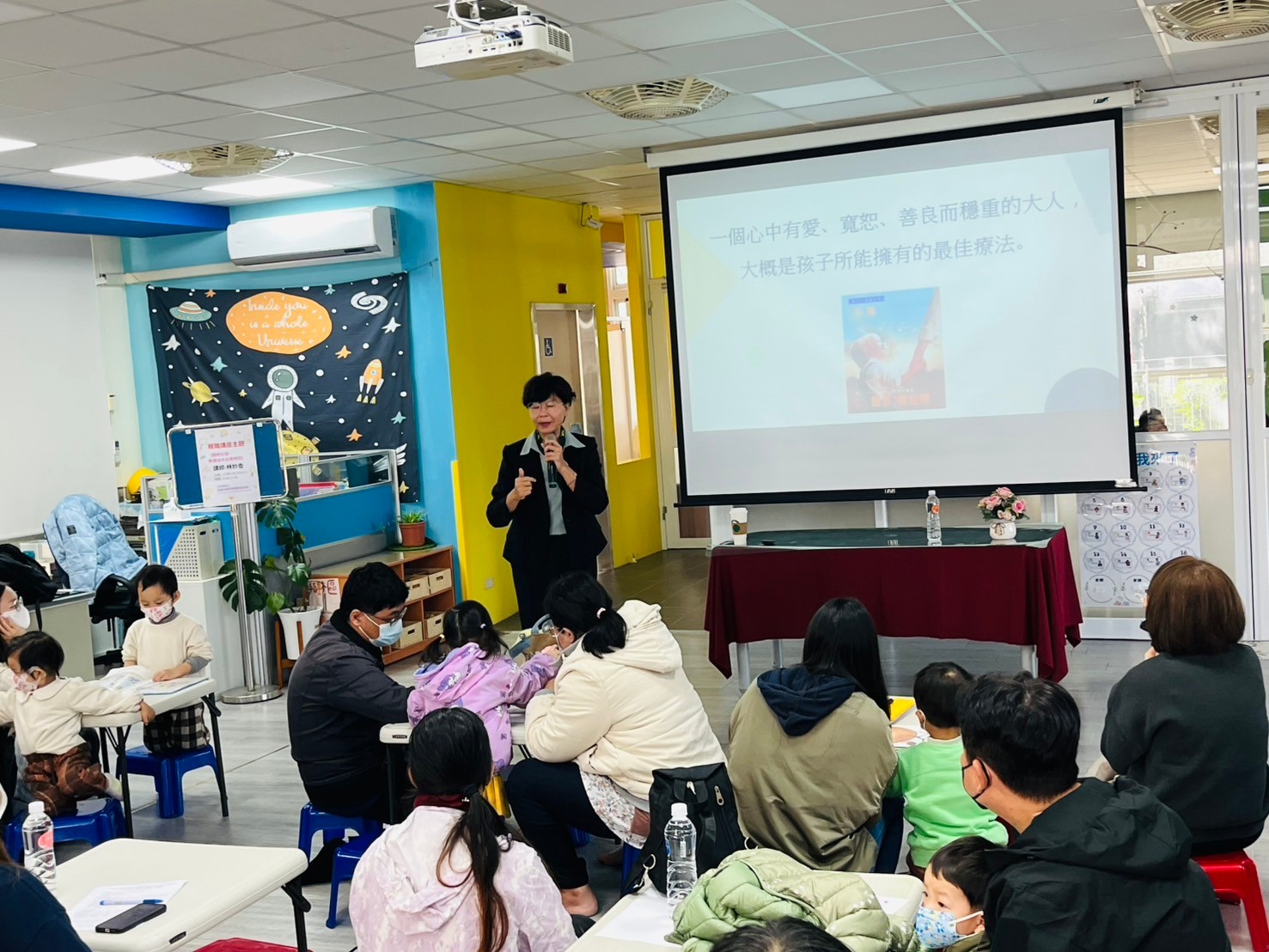 嘉市親職講座專家分享　教養幼兒的愛與耐心法則