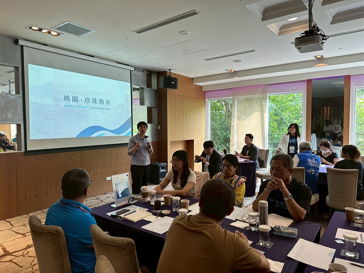 桃園市政府打造珍珠海岸 共創永續旅遊新篇章 10家在地協會、21間業者激盪創新思維 打造觀光新典範