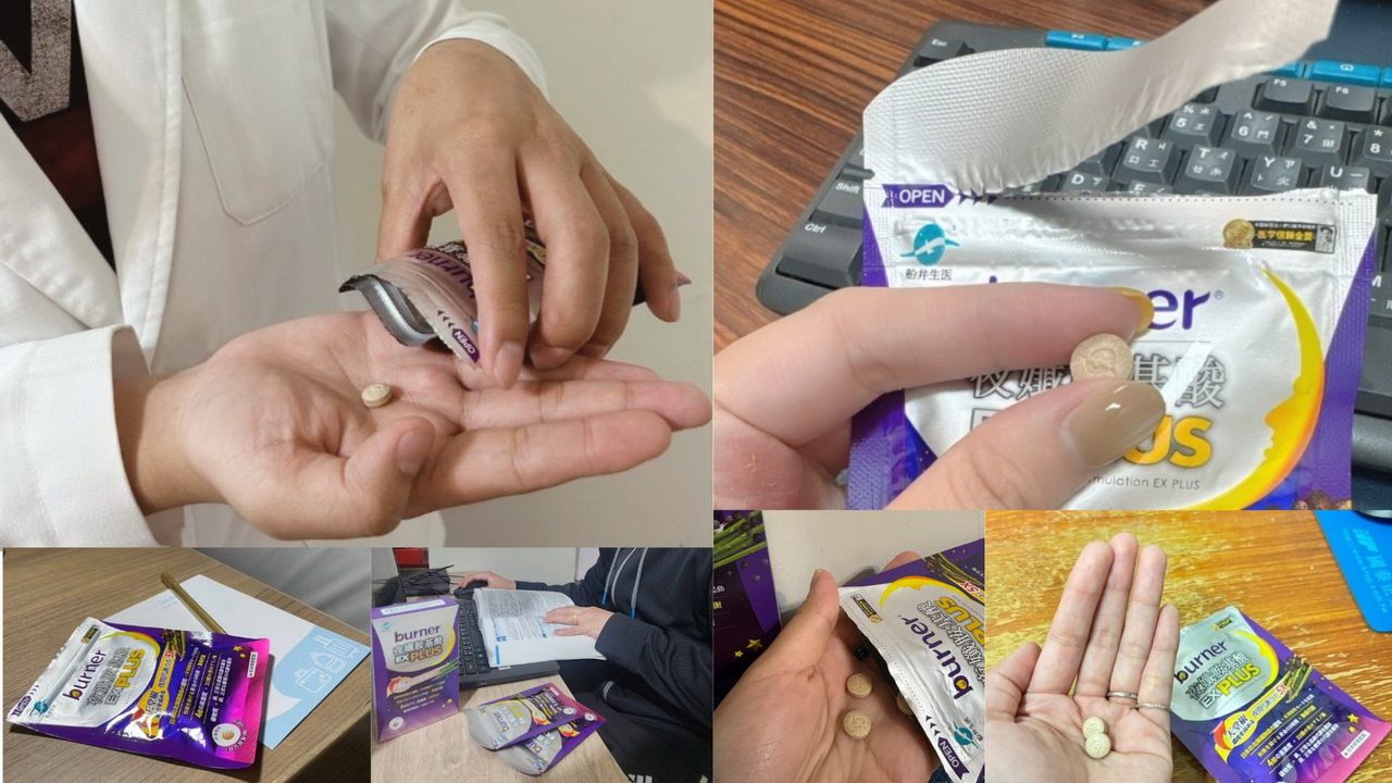 GCM上醫協會公布健賞團體驗紀錄　107位醫事參與實測回饋主觀使用感受