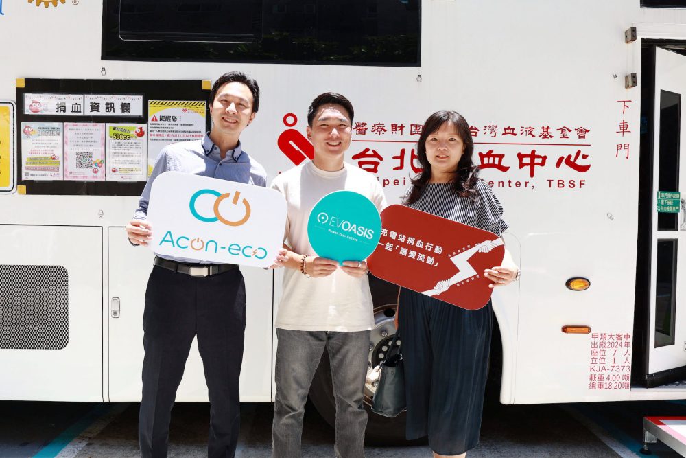 EVOASIS 發起充電站捐血行動   邀車主與業者一起讓愛流動