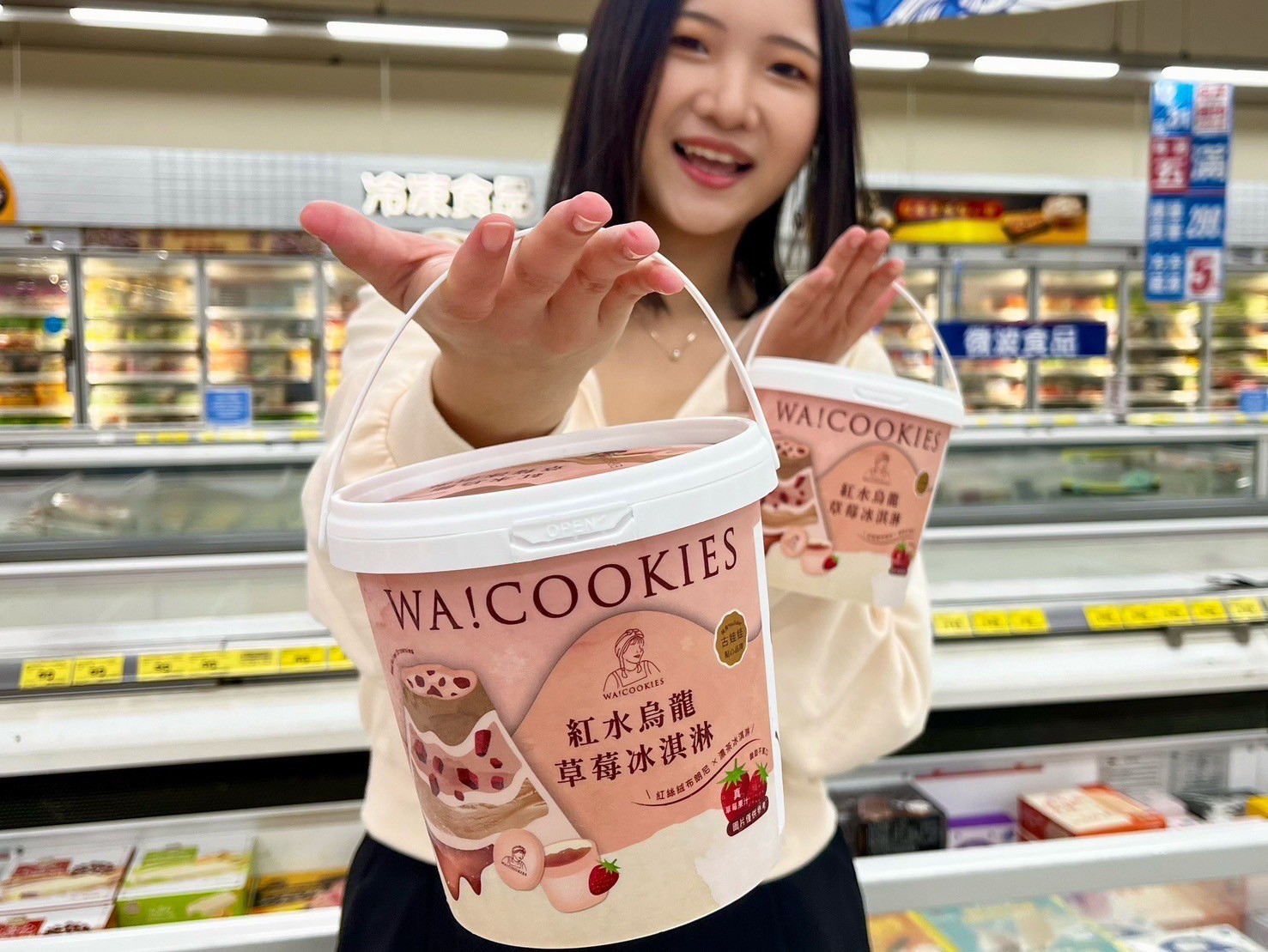 2025夏季冰品潛力新冰出爐！家樂福揭曉「冷靜又爆紅的話題回購王」　6/24前單筆購買冰淇淋/雪糕/冰品系列商品，每滿99元以上送20元折價券