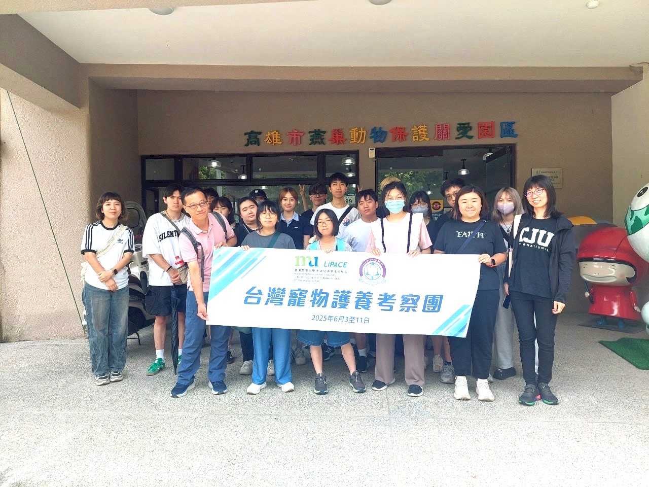 香港都會大學李嘉誠進修學院參訪團一行　前往大仁科大參加「2025寵物照護專業研習」