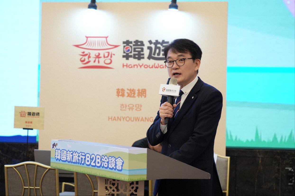 韓國觀光公社推動台韓旅遊業界強強聯手 開發專屬台灣旅客多元旅遊內容