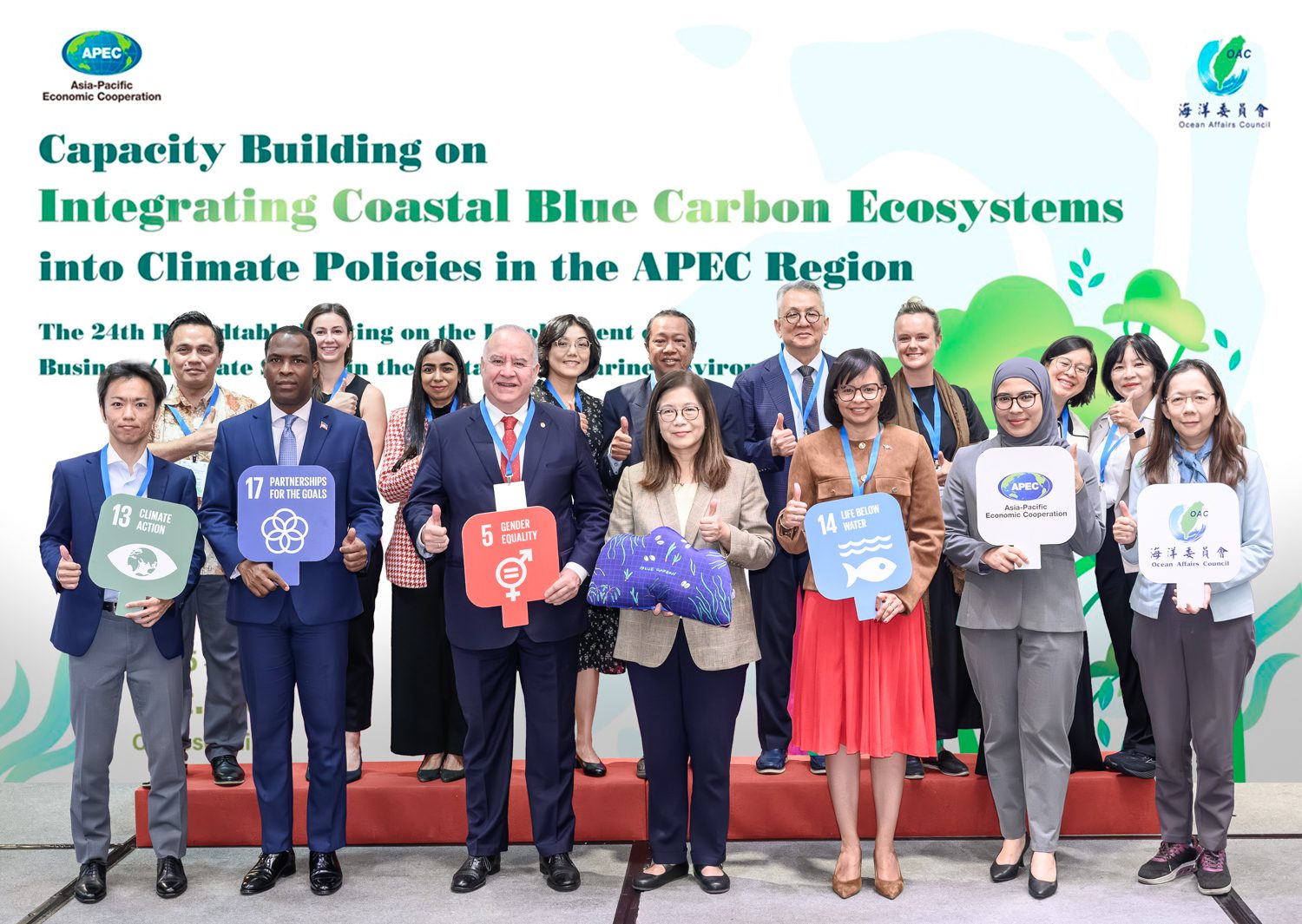 APEC藍碳盛會台北開幕 管碧玲:讓海洋成為氣候變遷的解方,這不只是國家理念,還有集體行動及未來的區域合作