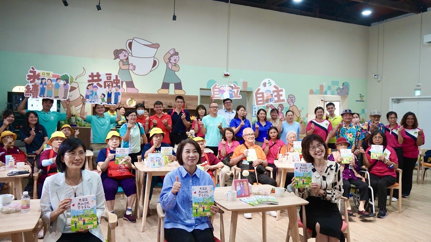 《無圍籬共融日照實作筆記》新書發表 共創友善高齡新典範