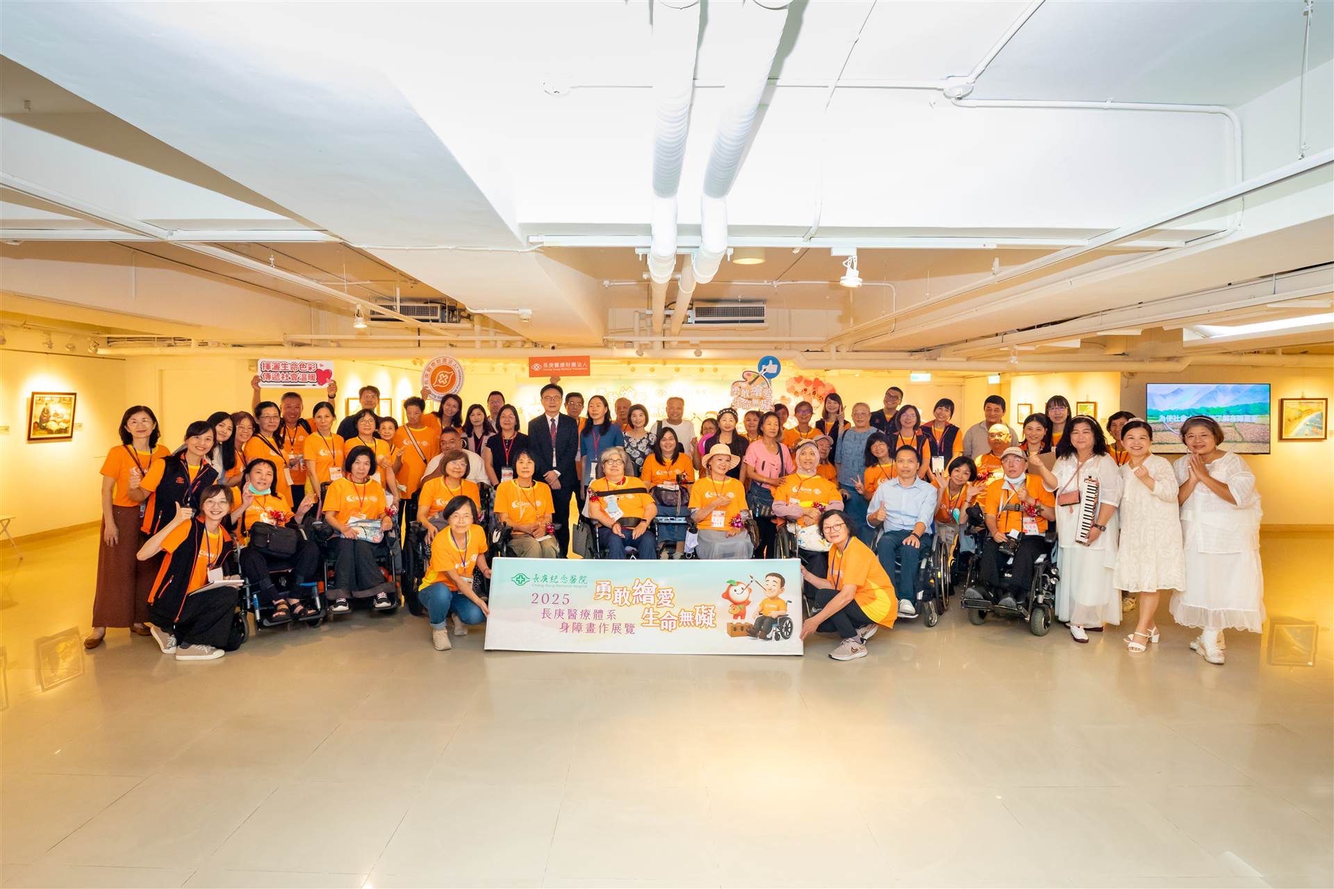 「勇敢繪愛 生命無礙」長庚醫療體系身障畫家畫作聯合展覽