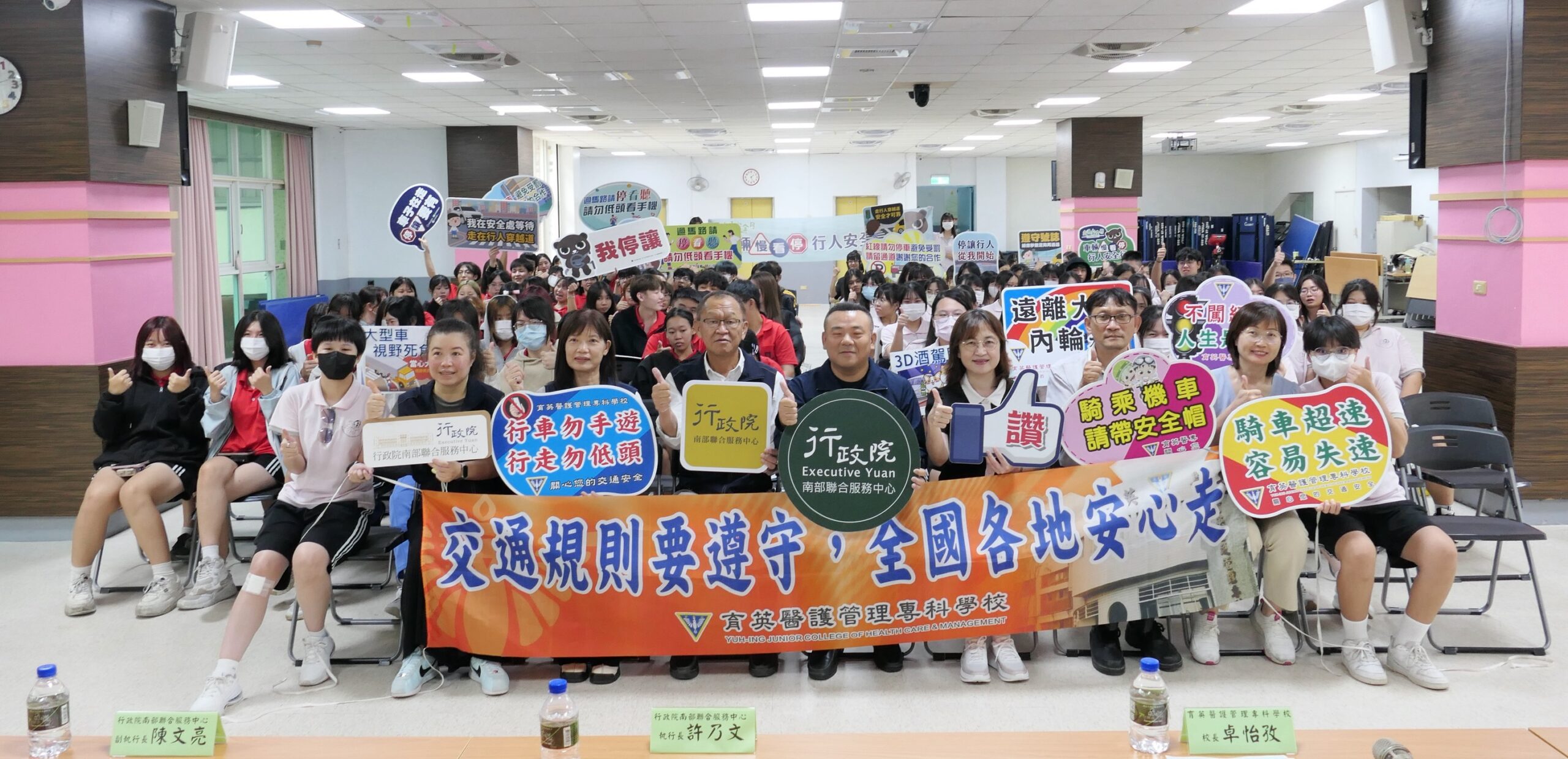 南服中心攜手監理所 校園交通安全宣導體驗大型車死角與酒駕危險