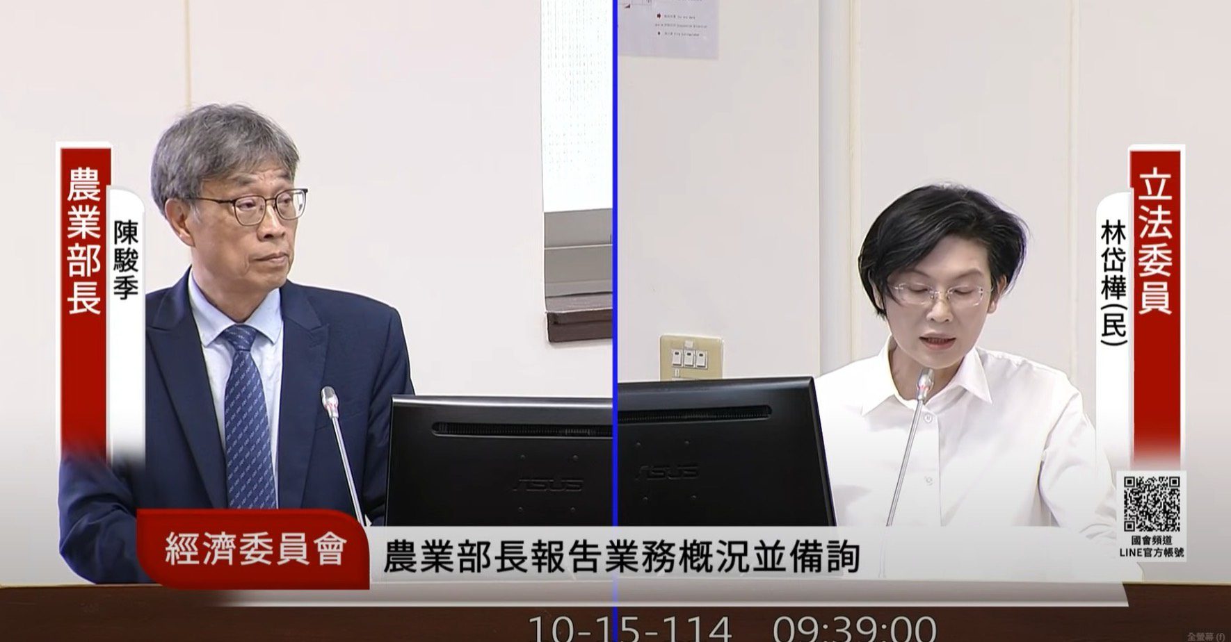 豬價飆漲全球第二高　林岱樺示警：國產豬恐被進口豬淘汰